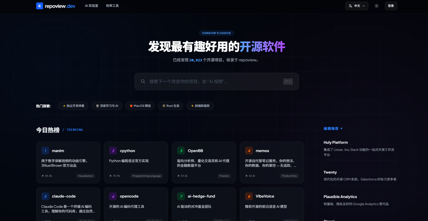 截图 20260106202932.png