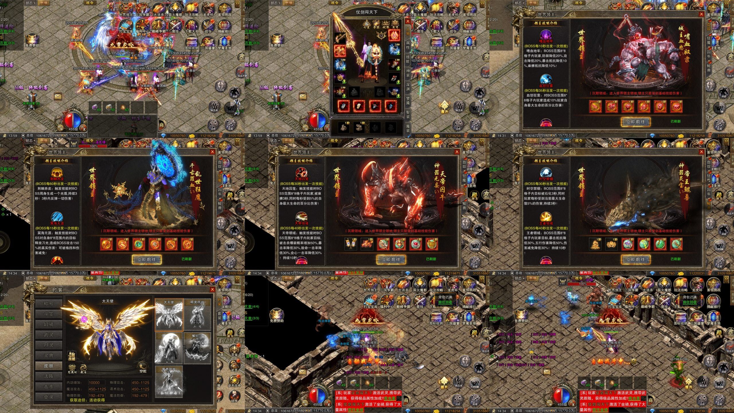 【狂暴沙城】无限内购-梦想手游网