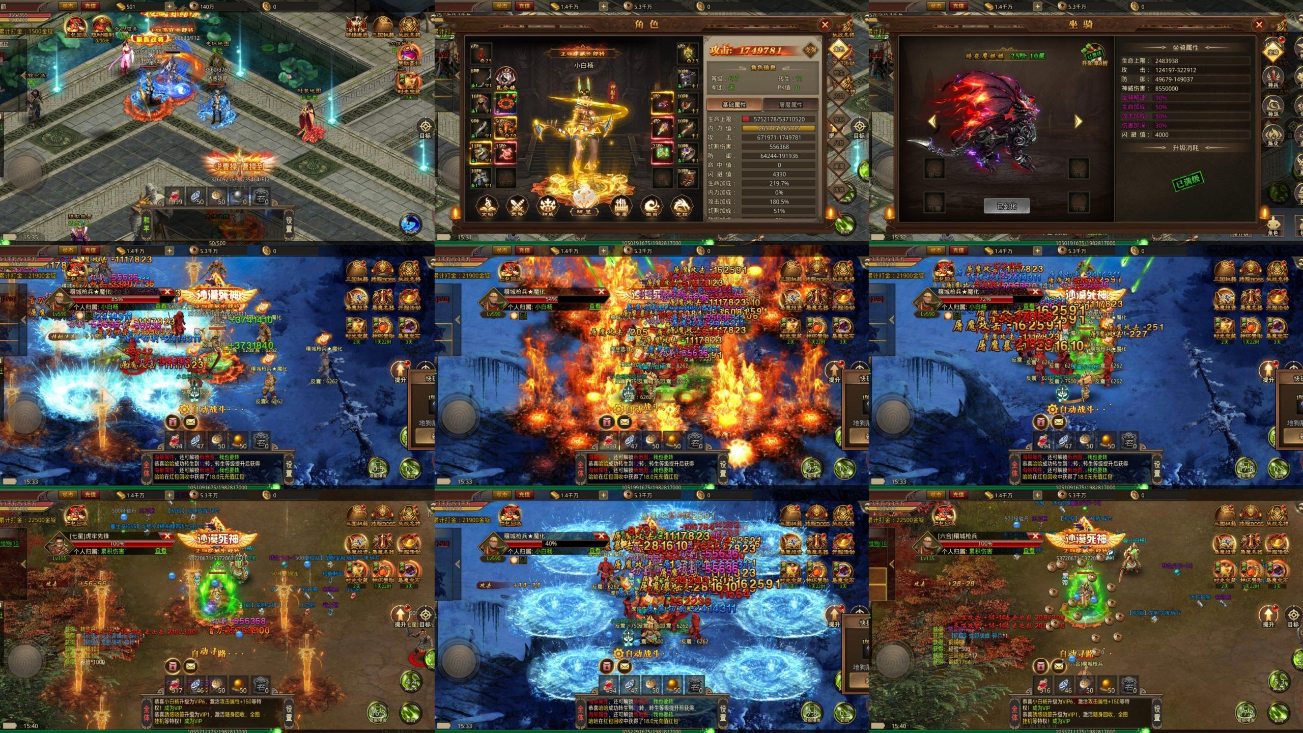 【远征玩法】内购-梦想手游网