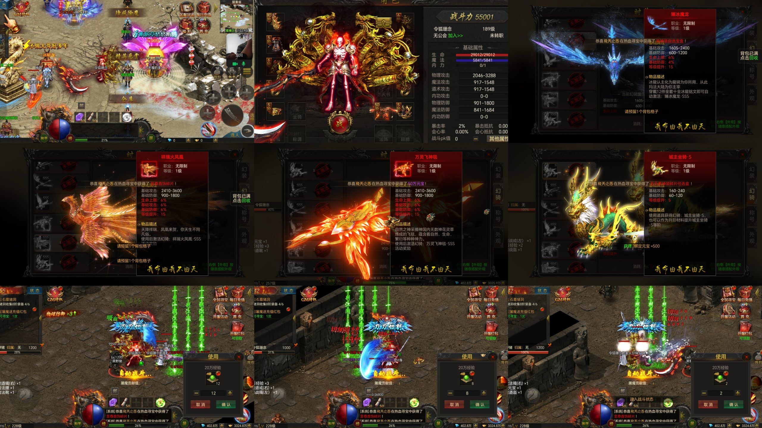 【扛把子兄弟传奇】无限内购-梦想手游网