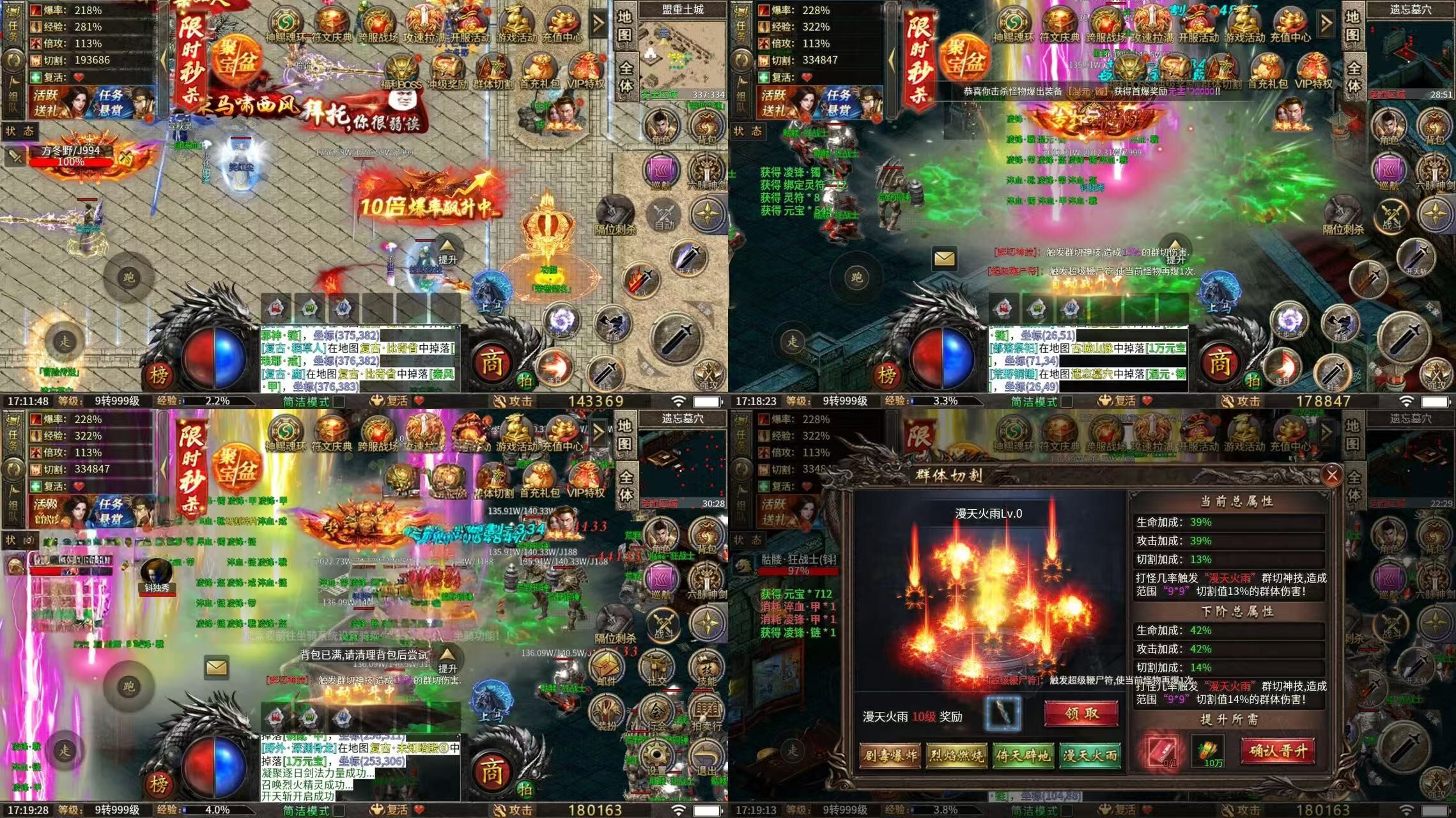 【 超超超变18大陆】无限内购-梦想手游网