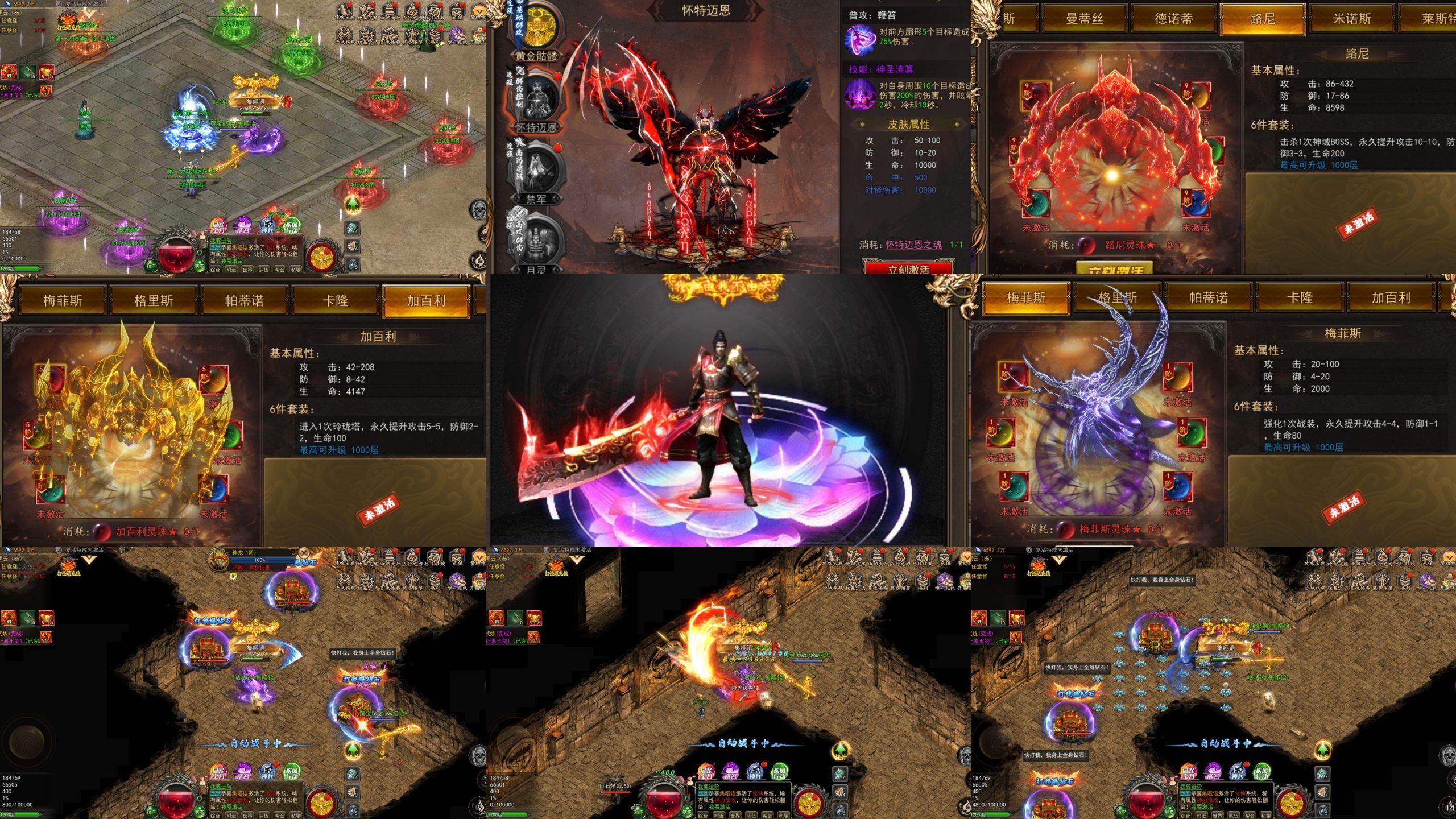 【魔幻魂环精灵】代金劵内购-梦想手游网