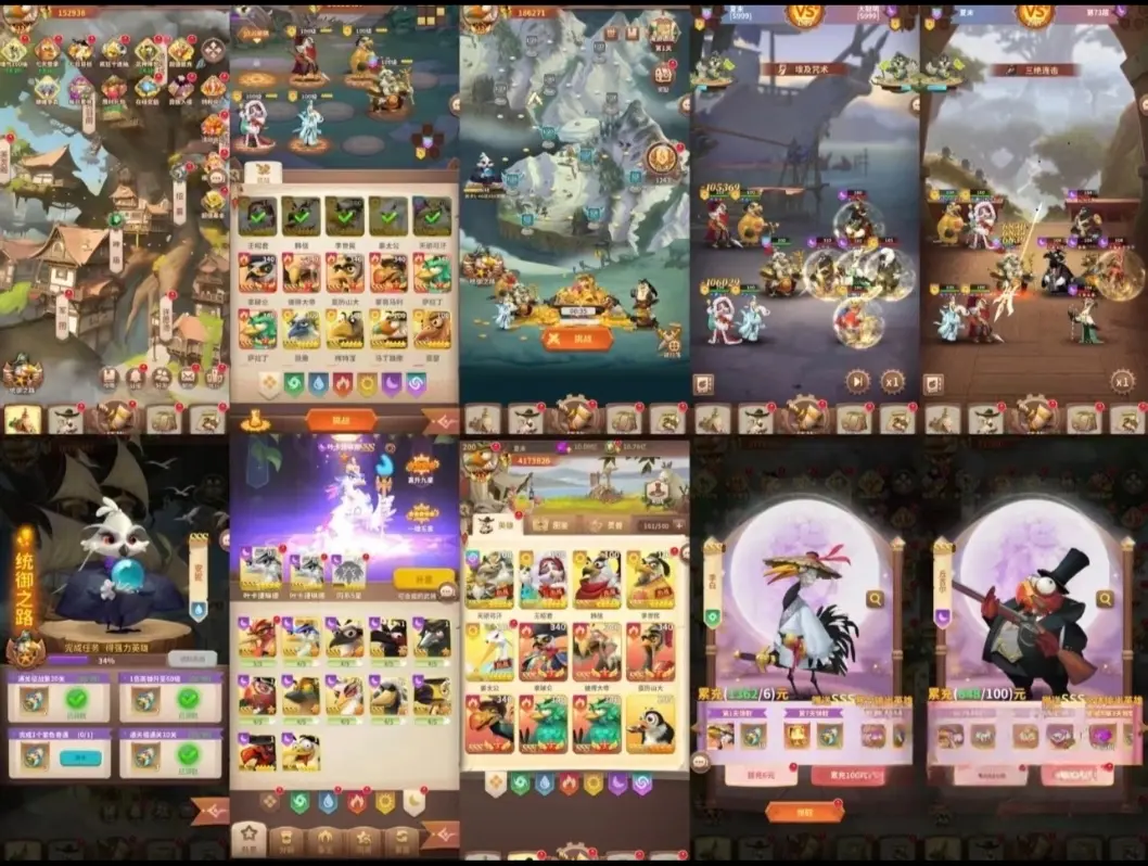 【百鸟争鸣】代码充值无限-梦想手游网