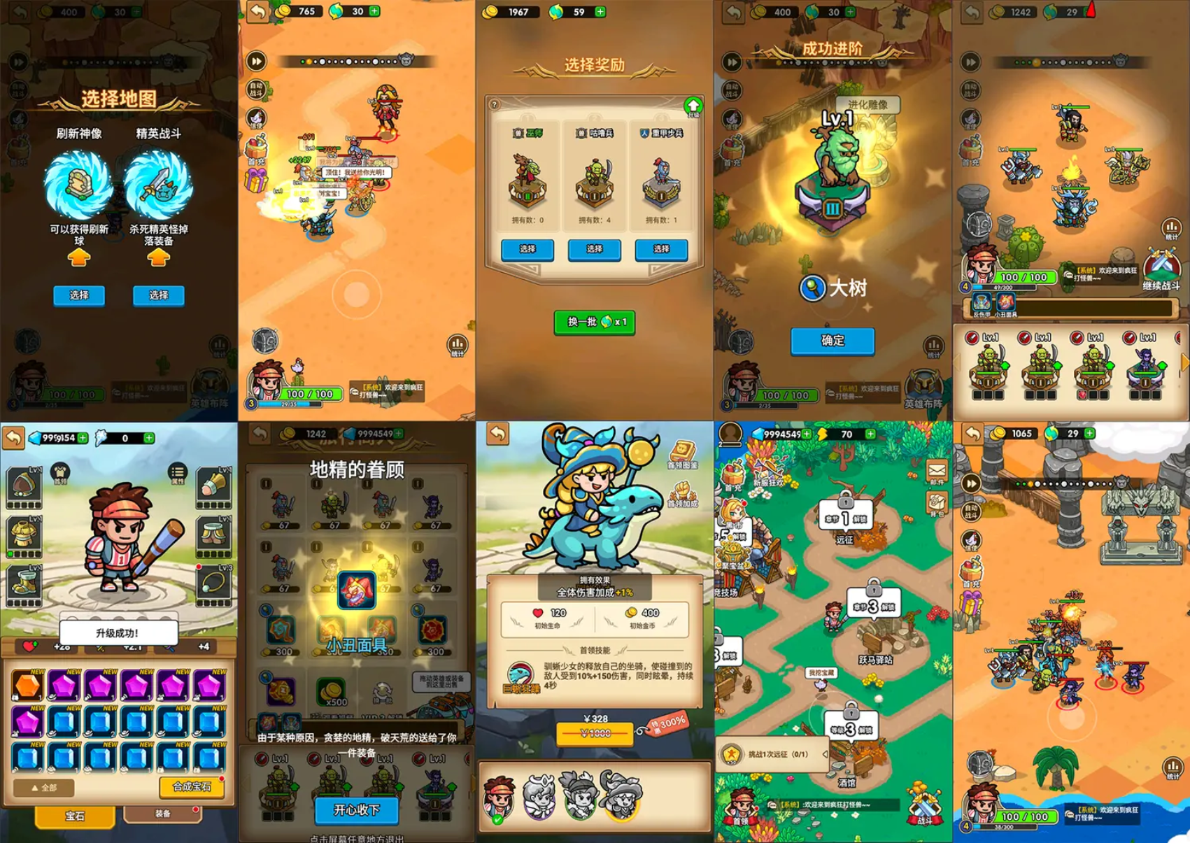 【疯狂百炼玩法】内置后台-梦想手游网