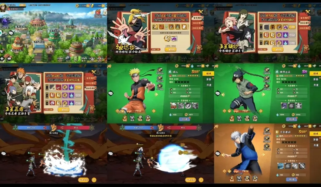 【火影横版】无限内购-梦想手游网