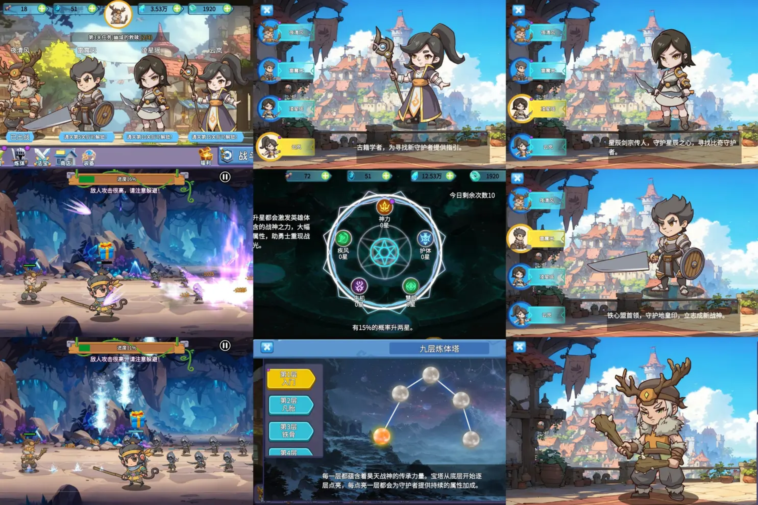 【苍穹战神】无限内购-梦想手游网