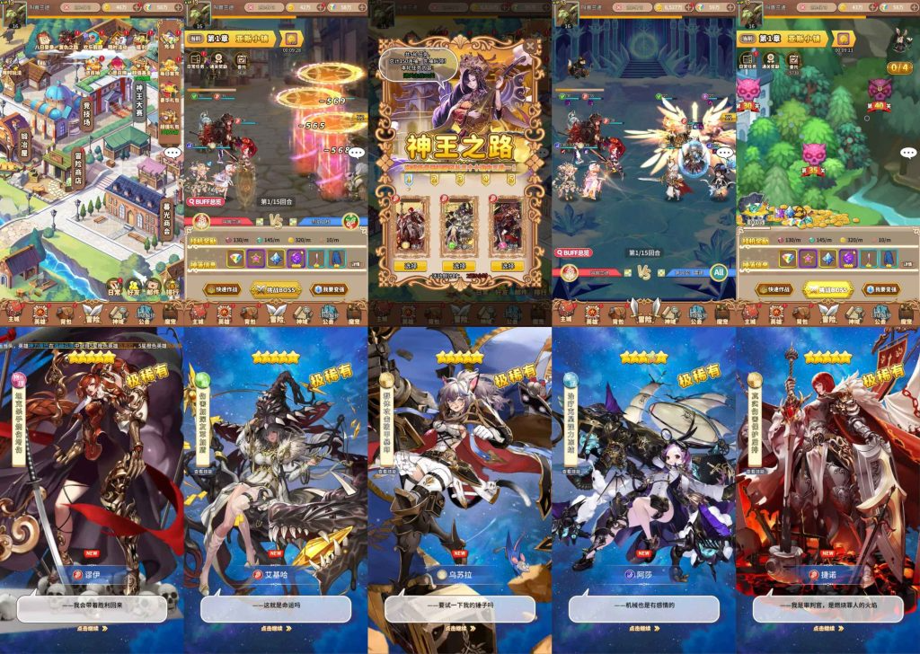 【圣殿少女】无限内购-梦想手游网