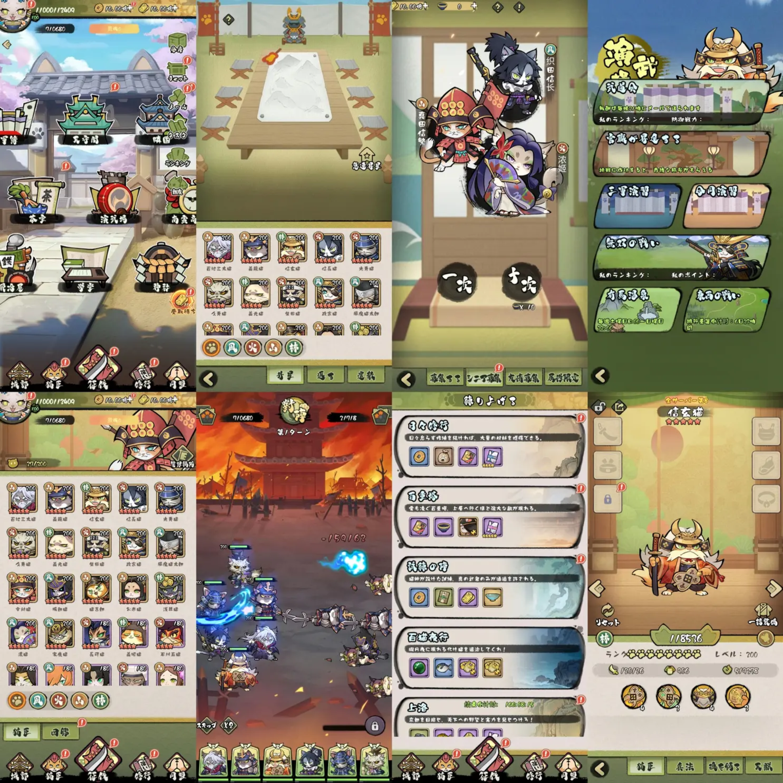 【猫战国】无限货币 全英雄-梦想手游网