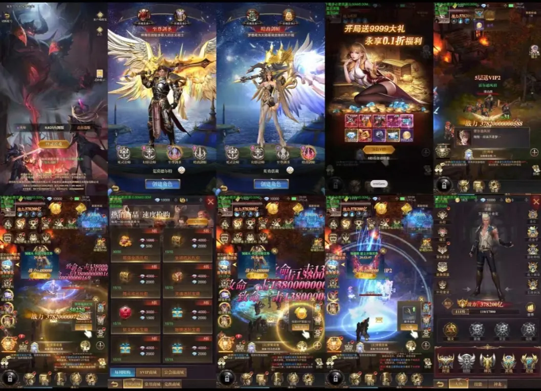 【黎明与召唤】代金券＋物品后台-梦想手游网