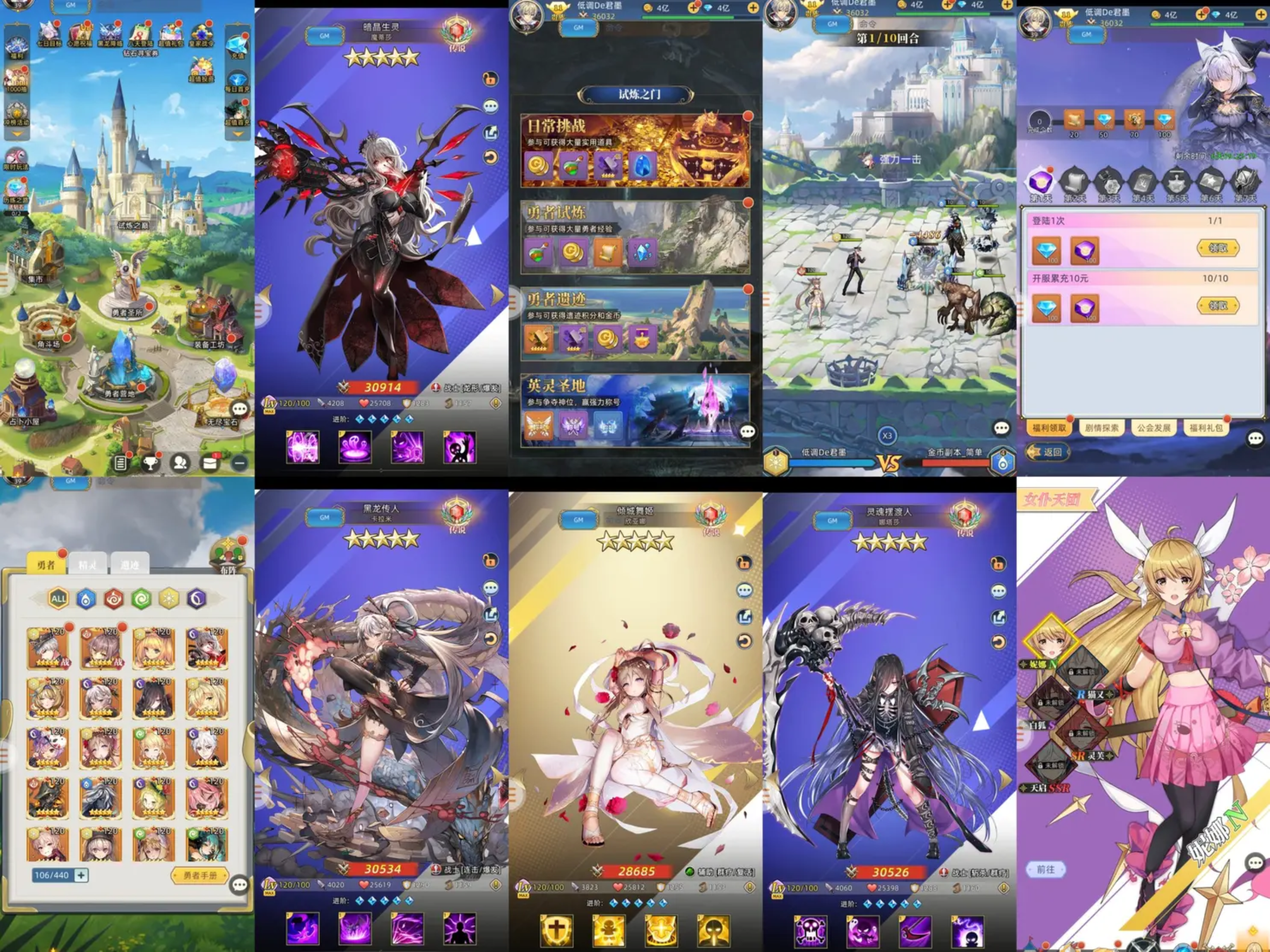 【公主卡牌】内置后台-梦想手游网