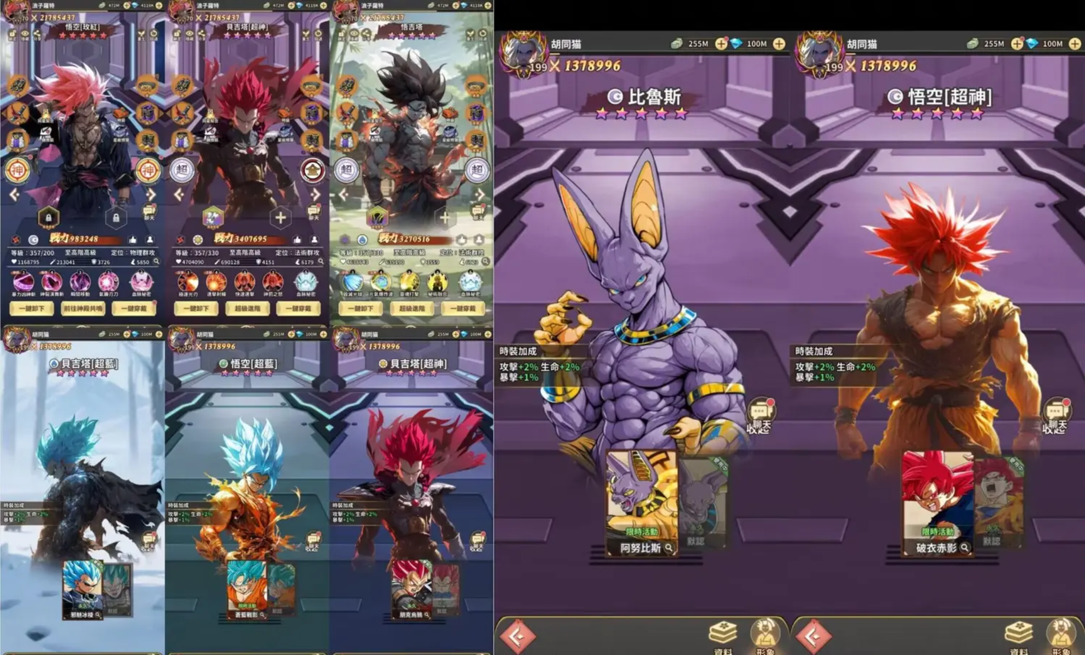 【新龙珠】内购＋后台-梦想手游网