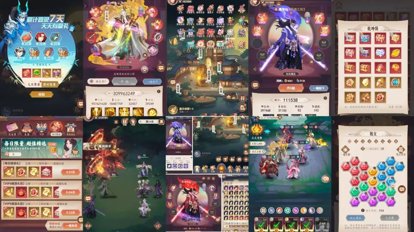 【放置与召唤】内购+后台-梦想手游网