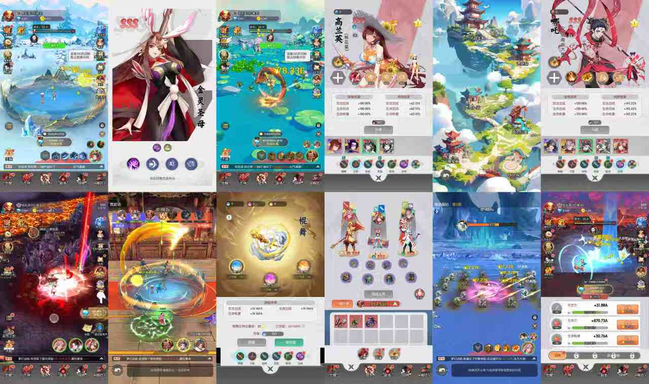 【古神争霸西游】内购-梦想手游网