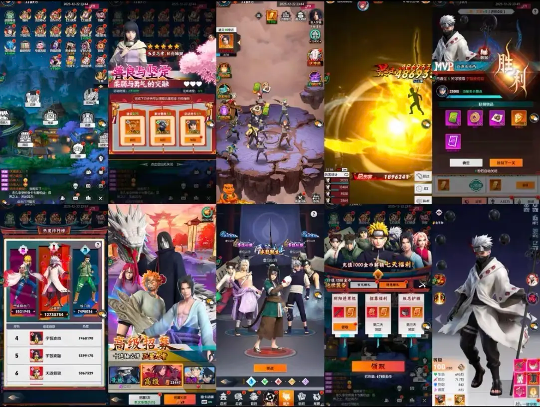 【双生火影】内购-梦想手游网