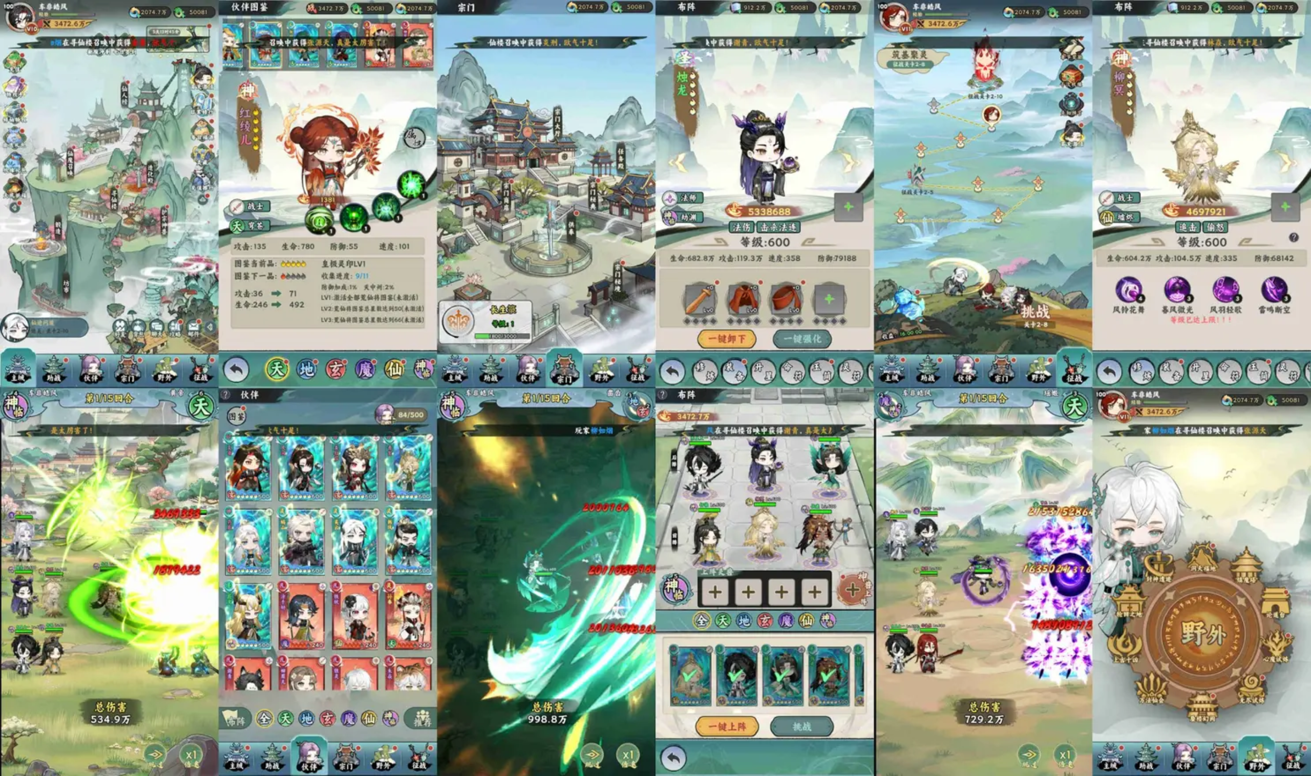 【九剑问仙】内购+代码-梦想手游网