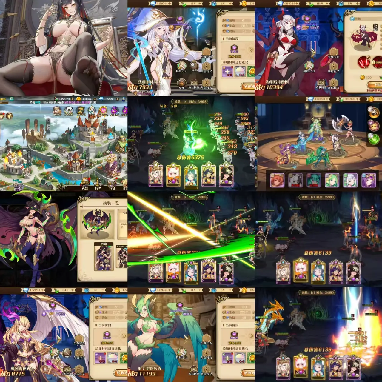 【命运守护战歌】买断物品后台-梦想手游网