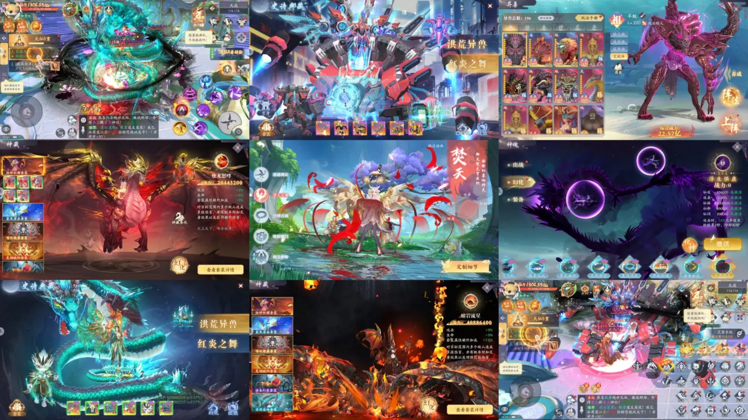 【九州八荒录】买断物品后台-梦想手游网