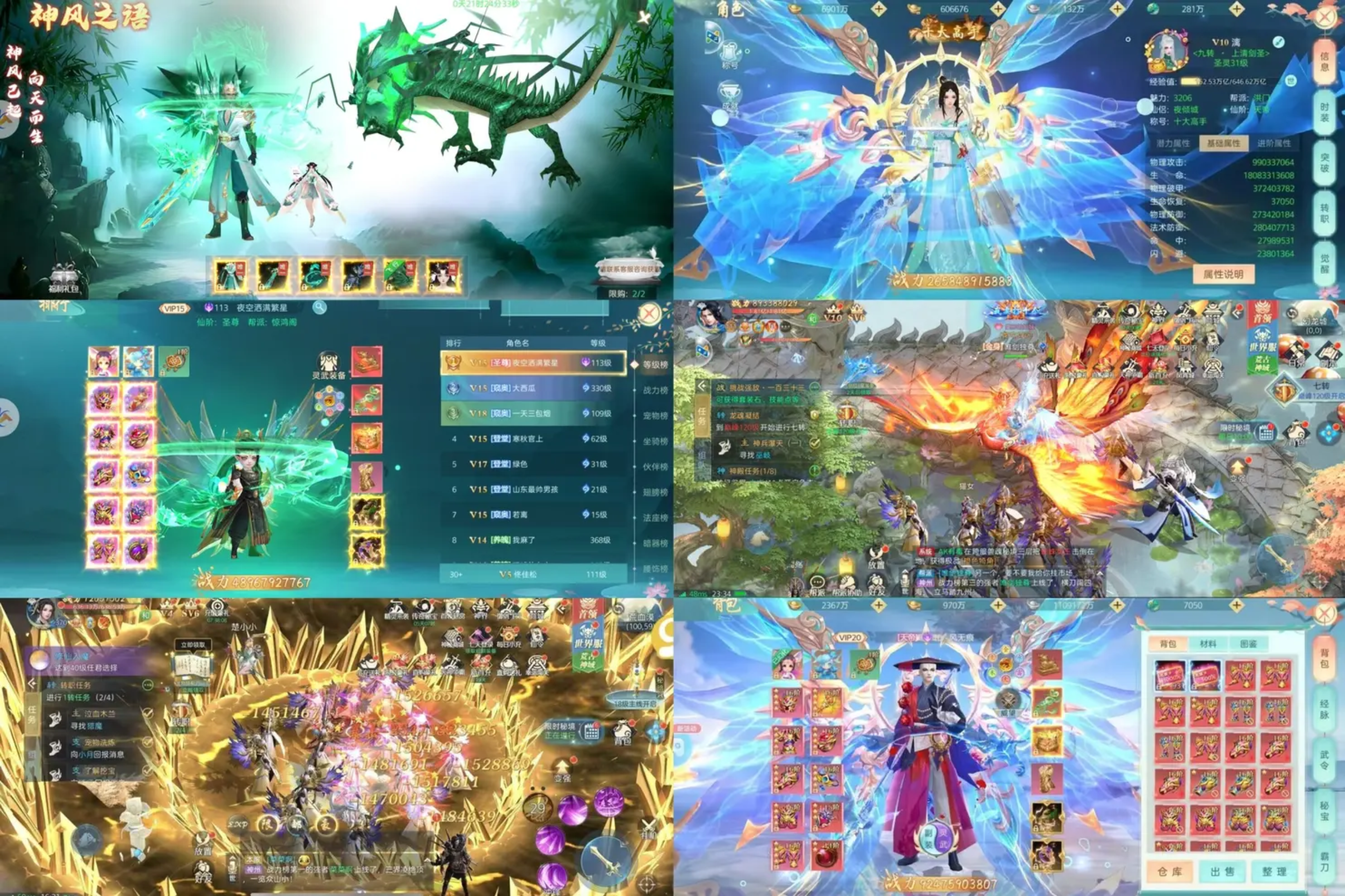 破雪刃（物品後台）-梦想手游网