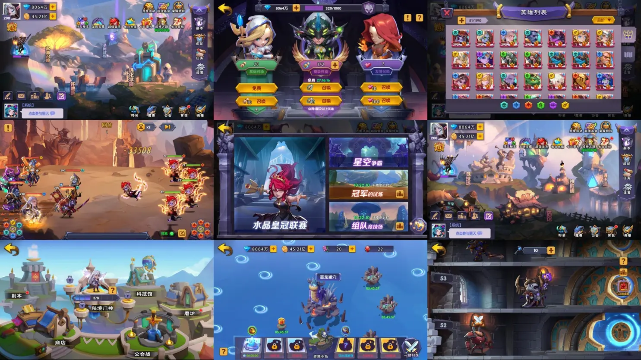 战火与荣耀物品后台-梦想手游网