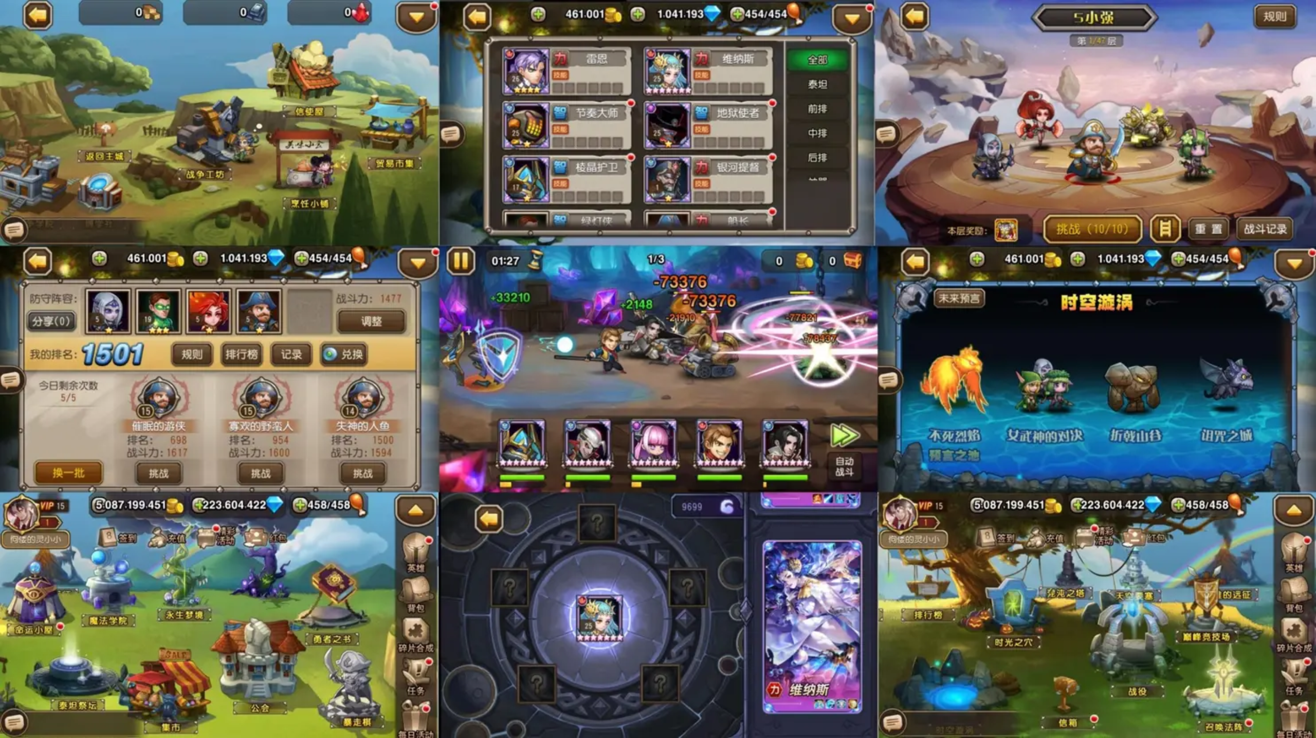 【刀塔小冰冰传奇】一档后台-梦想手游网