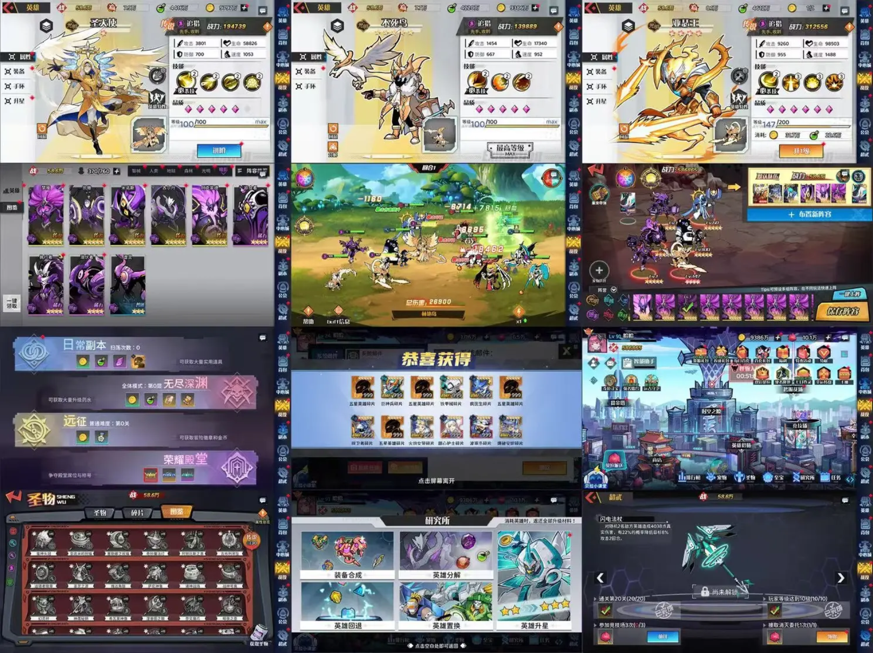 【零和战姬】内购＋物品后台-梦想手游网