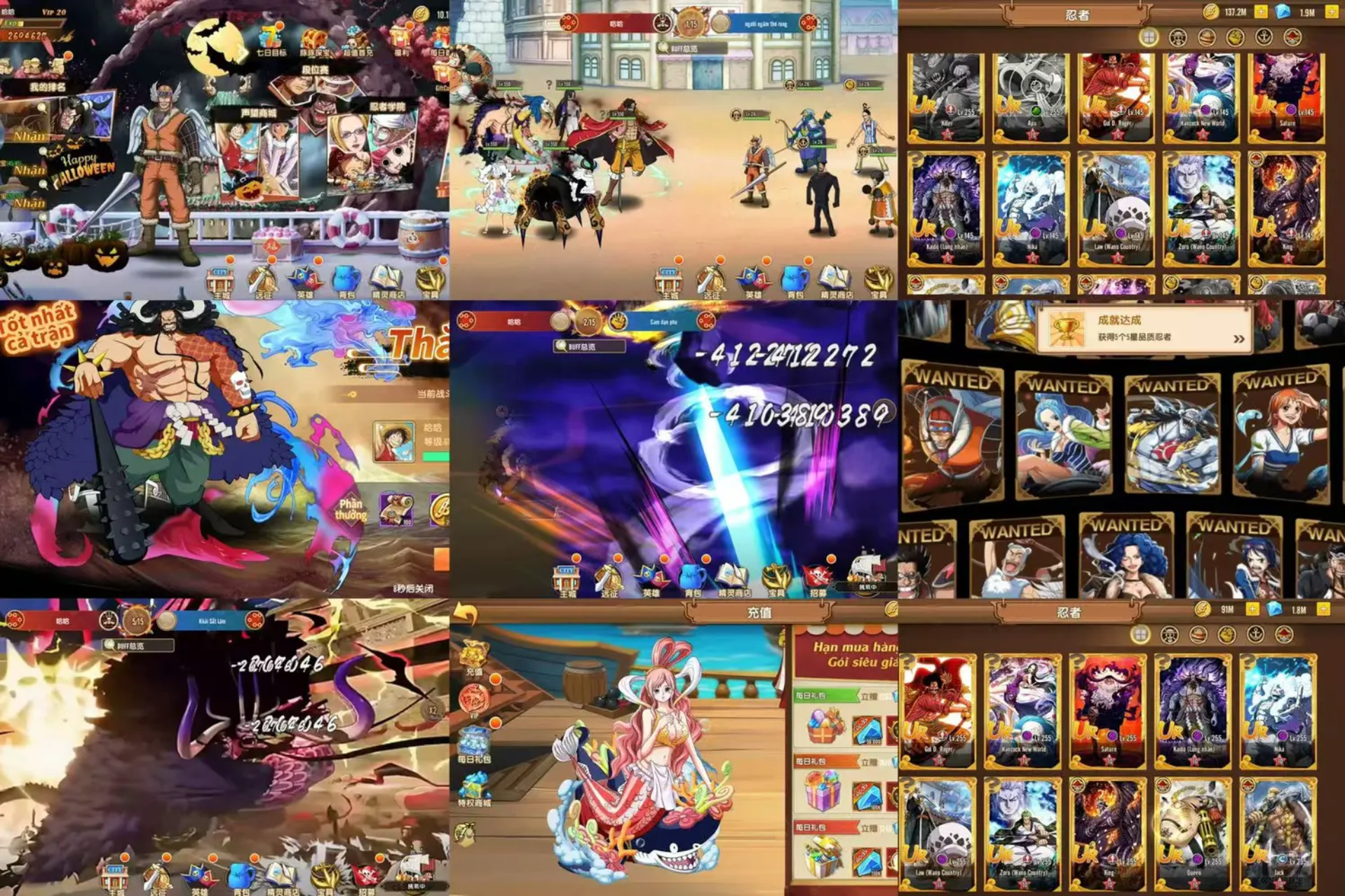 【新热血航海王】内购＋物品后台-梦想手游网