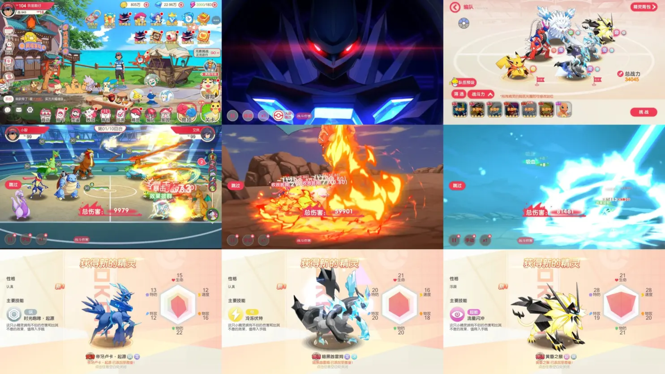 【口袋精灵同官版跨服】内购＋后台-梦想手游网