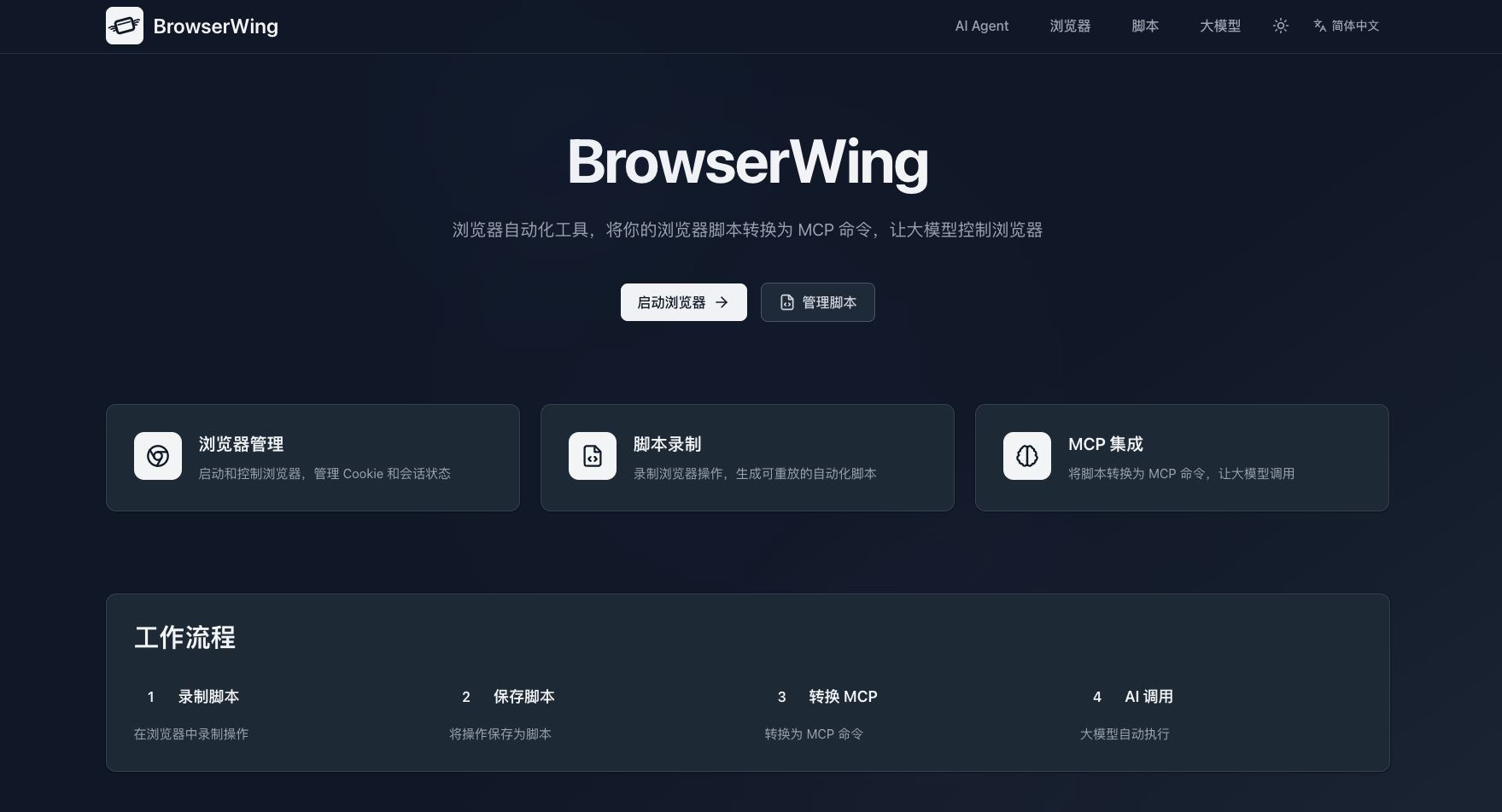 截屏 2026-01-10 11.59.28.png